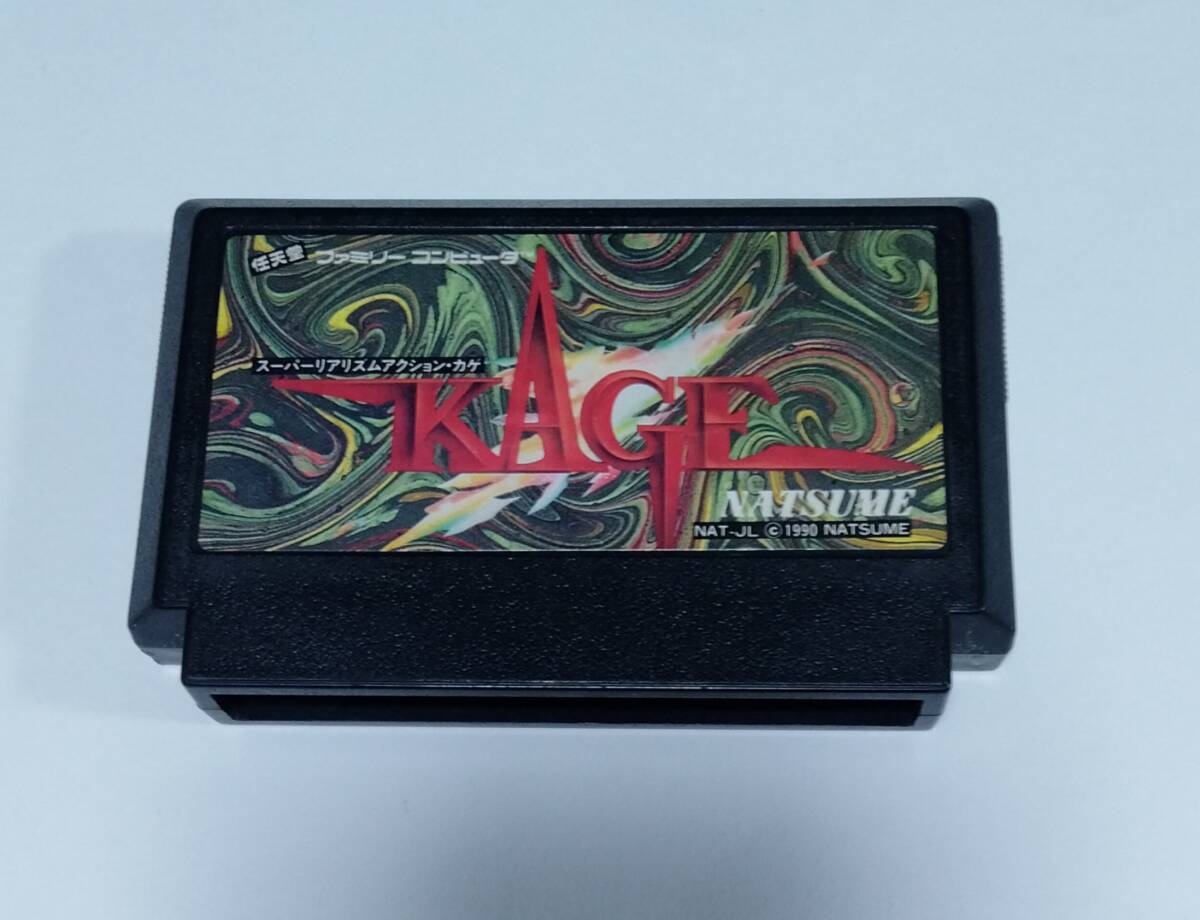 2025年最新】Yahoo!オークション -ファミコン kageの中古品 2025年最新】Yahoo!オークション -ファミコン kageの中古品
