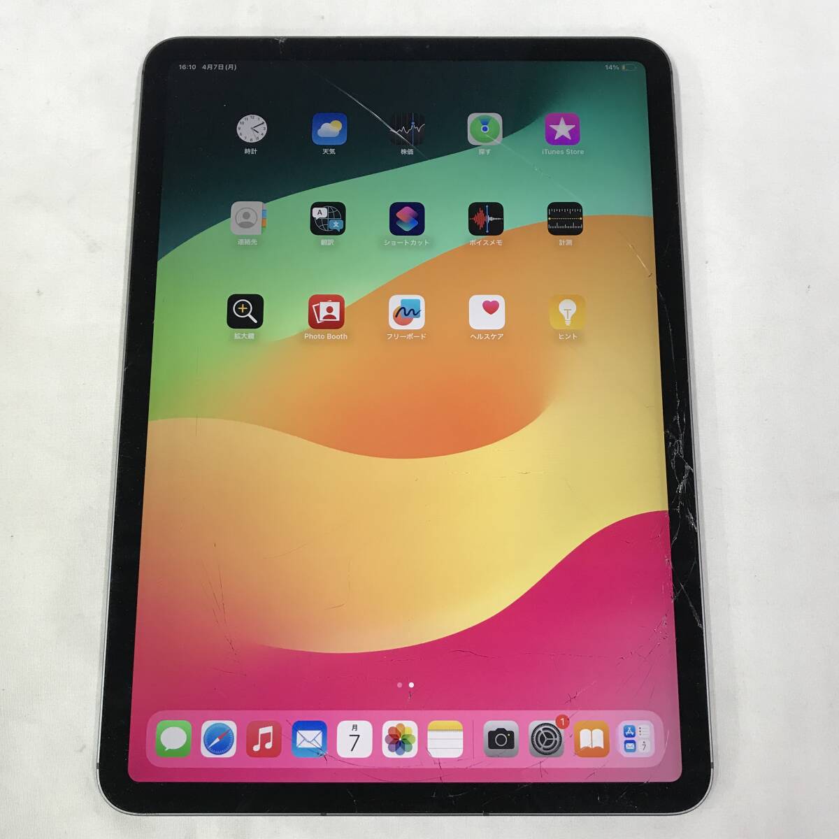 Yahoo!オークション -「ipad pro 11インチ 第3世代 ジャンク」の Yahoo!オークション -「ipad pro 11インチ 第3世代 ジャンク」の