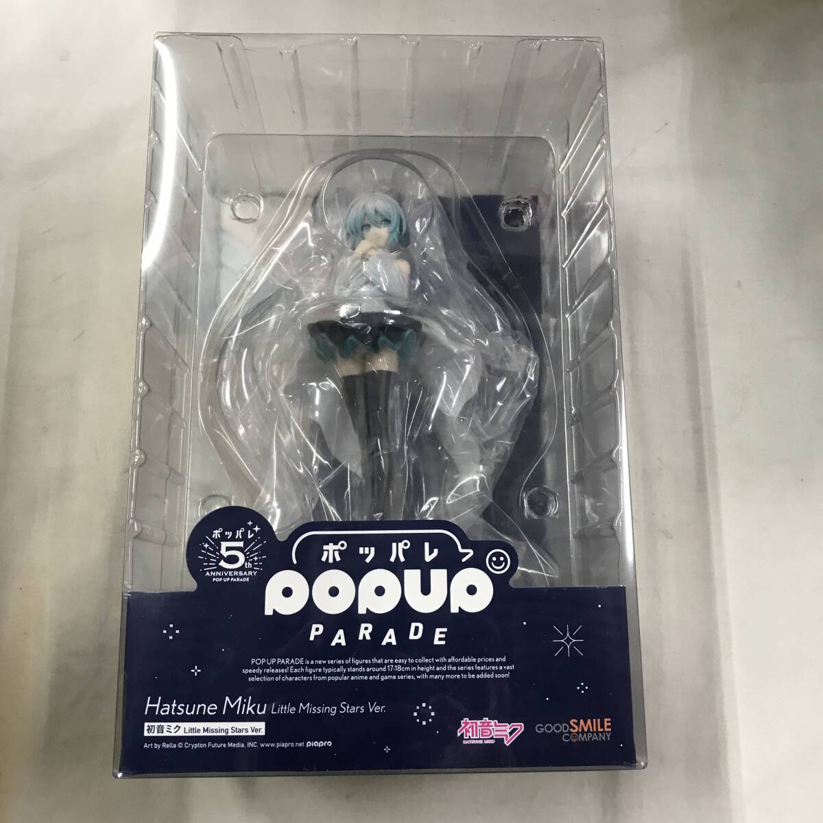 Yahoo!オークション -「pop up parade 初音ミク」の落札相場