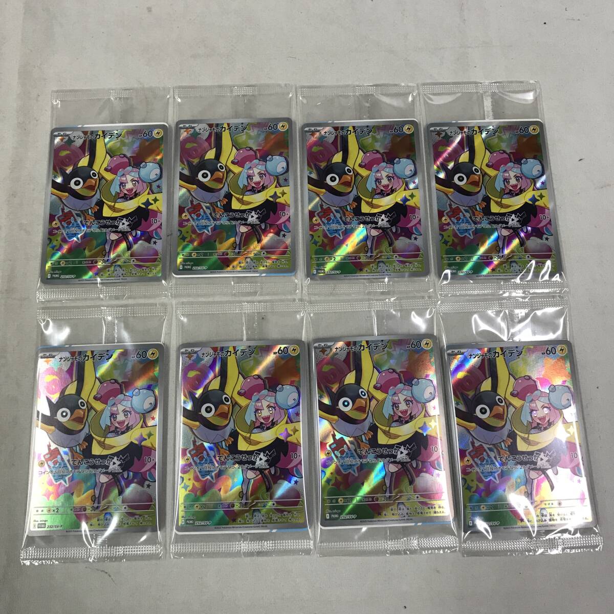 Yahoo!オークション -「ポケモンカード」(まとめ売り) (ポケモン Yahoo!オークション -「ポケモンカード」(まとめ売り) (ポケモン