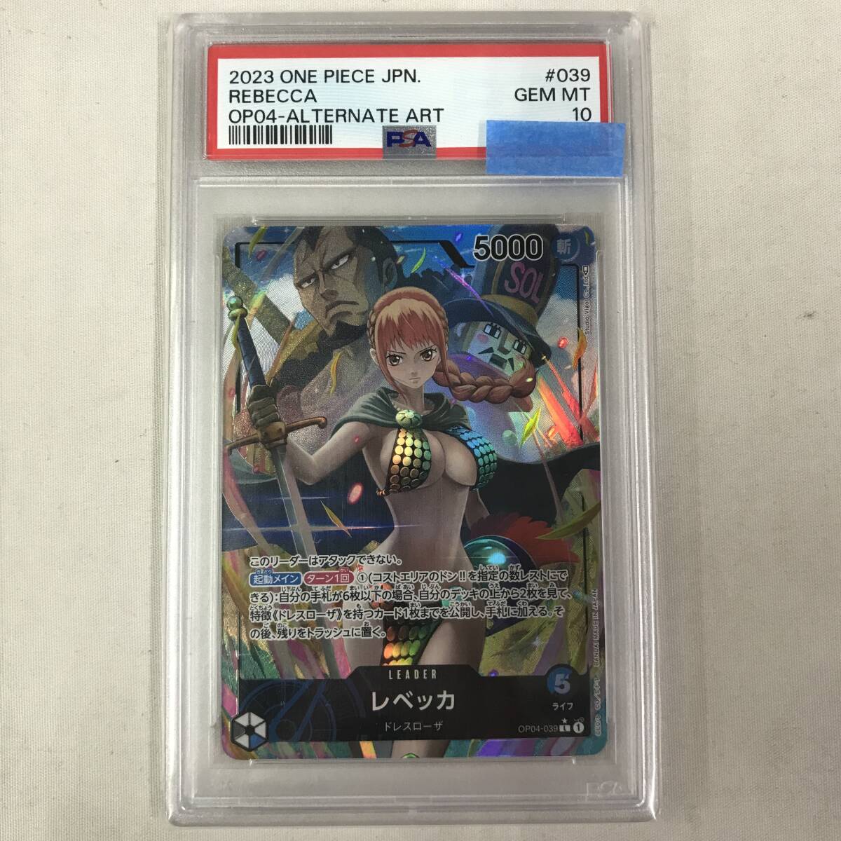 Yahoo!オークション -「レベッカ psa10」の落札相場・落札価格 Yahoo!オークション -「レベッカ psa10」の落札相場・落札価格