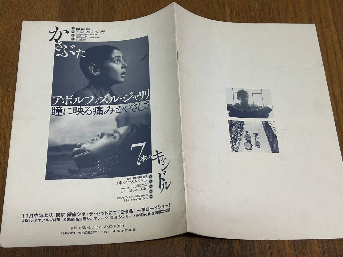 未開封 アボルファズル・ジャリリ監督作品 DVD BOX 未開封 アボルファズル・ジャリリ監督作品 DVD BOX Amazon.co.jp