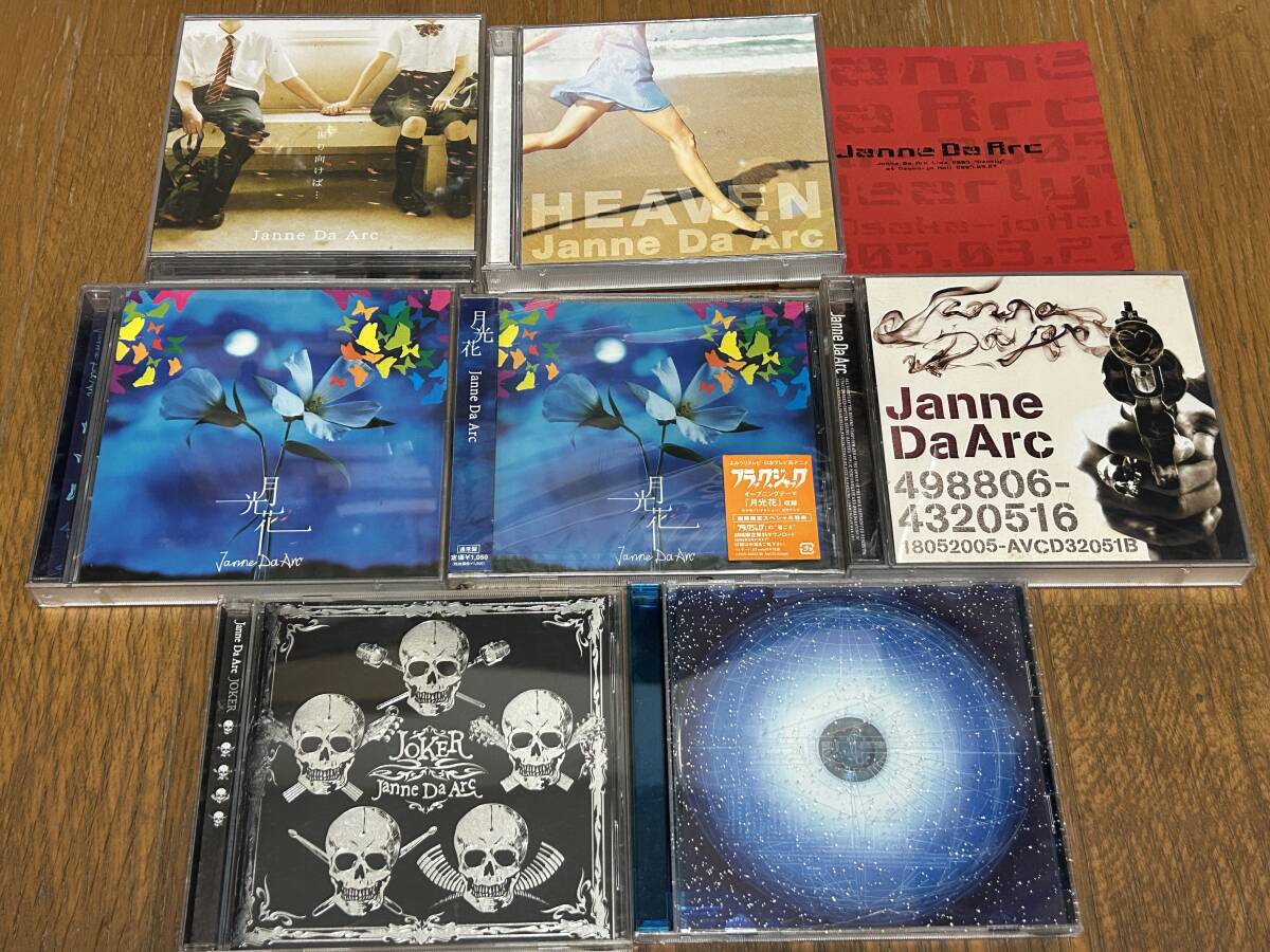 正規通販】 V系CDまとめ売り メルカリ - ジャンク扱い 邦楽 - 邦楽