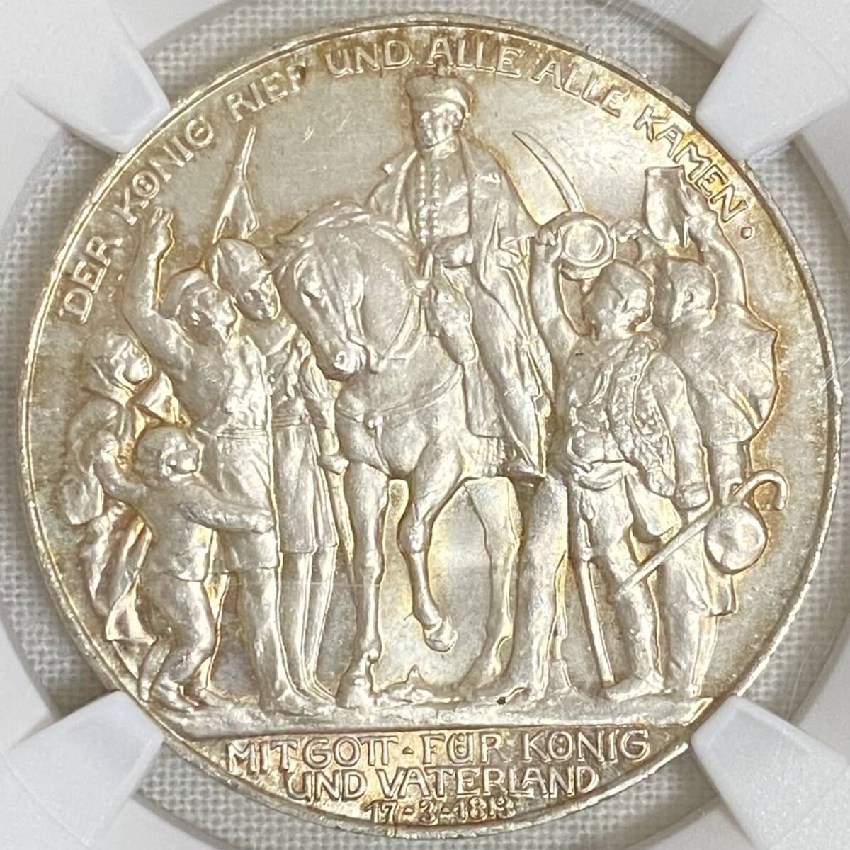 1955 ドイツ バーデン ヴィルヘルム 生誕300周年 大型 レア 純銀メダル 1955 ドイツ バーデン ヴィルヘルム 生誕300周年 大型 レア 純