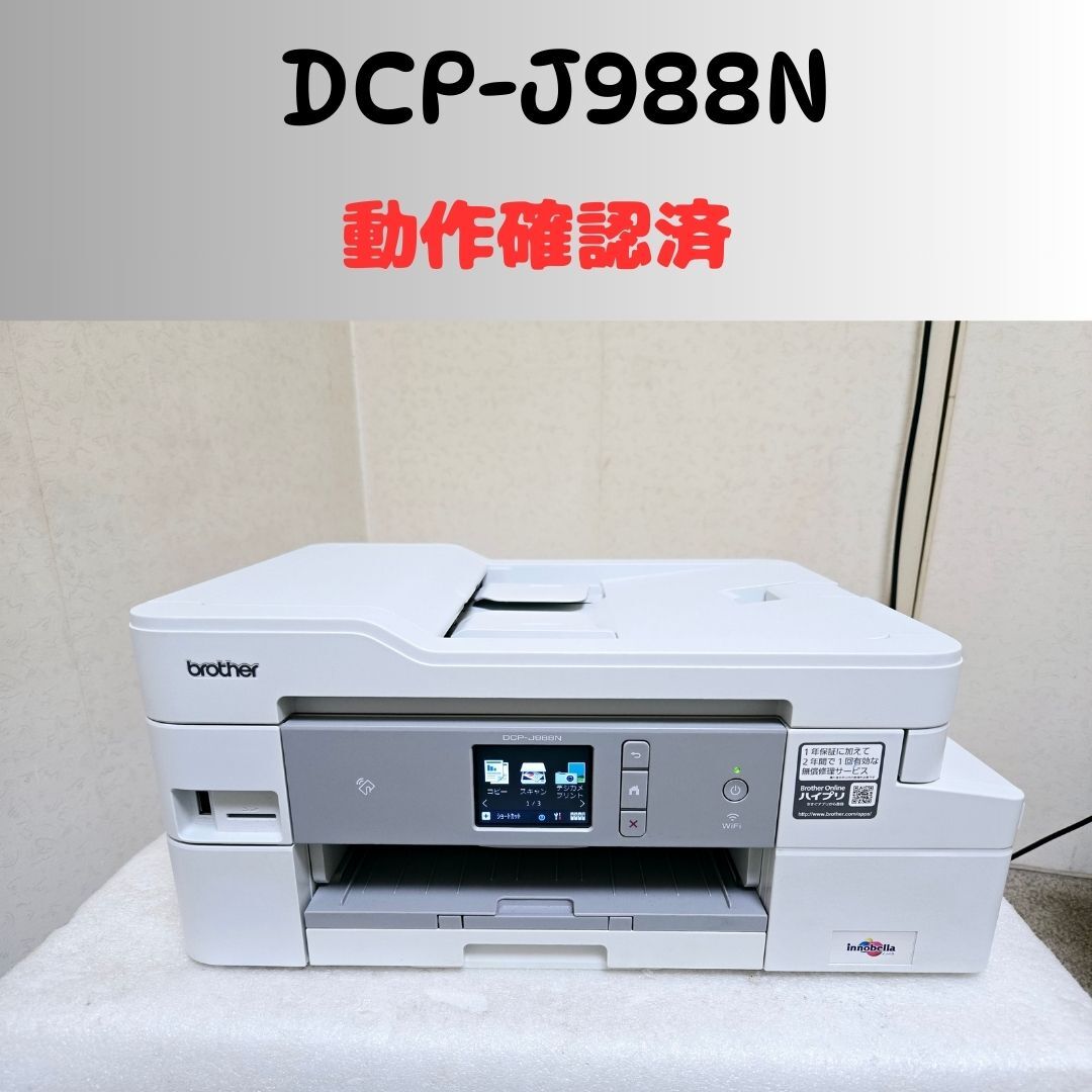 2025年最新】Yahoo!オークション -j988nの中古品・新品・未使用 2025年最新】Yahoo!オークション -j988nの中古品・新品・未使用