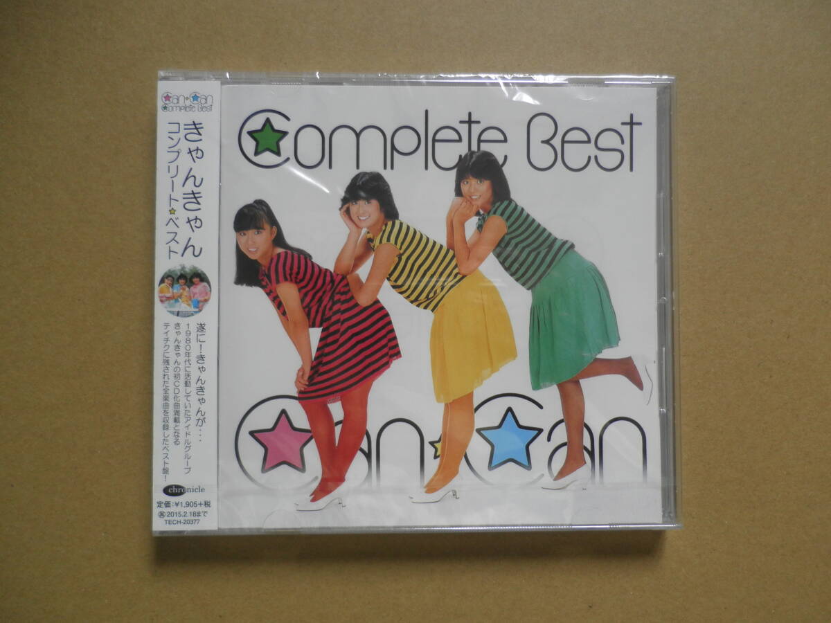 ONI 三橋美香子 嫁入り CD
