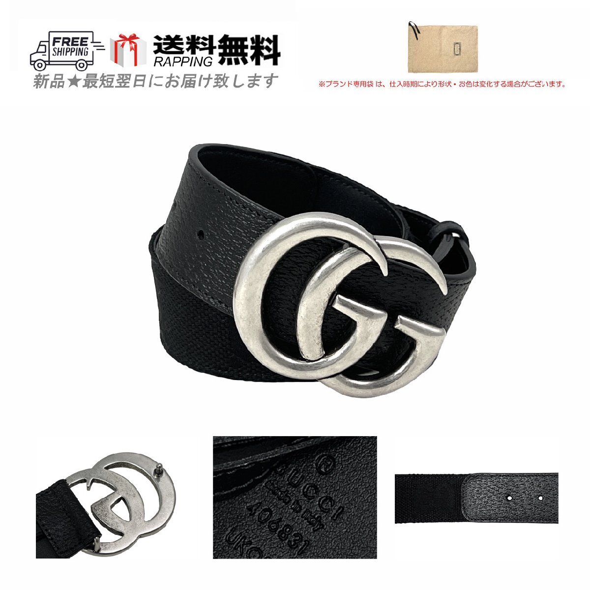 2025年最新】Yahoo!オークション -gucci ダブルg バックル 2025年最新】Yahoo!オークション -gucci ダブルg バックル