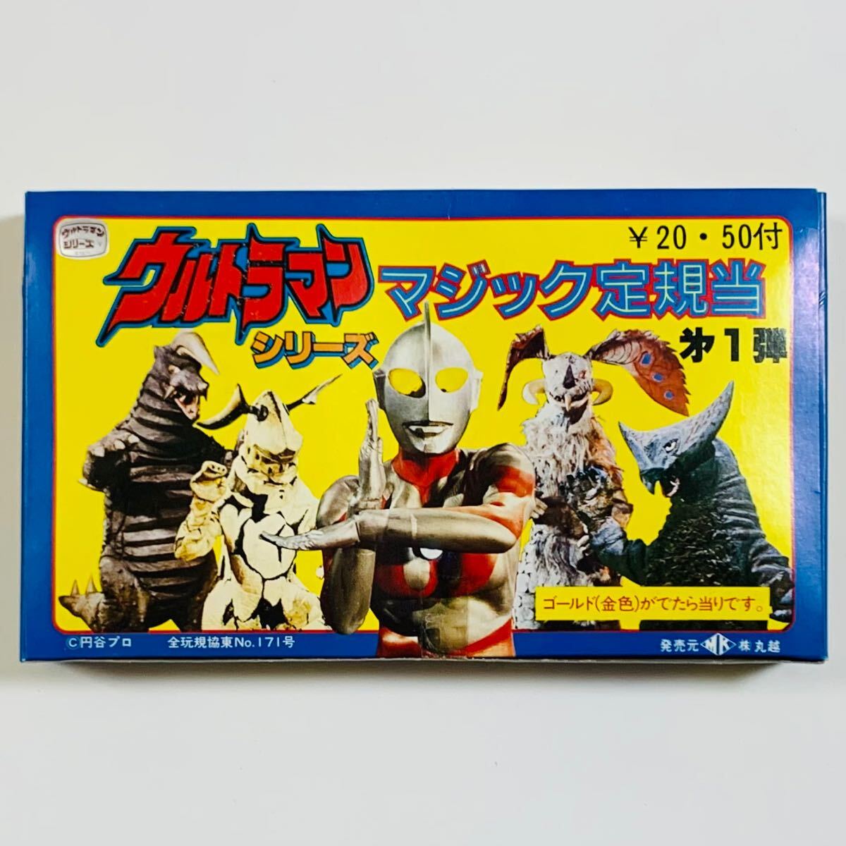 Yahoo!オークション -「ウルトラマン消しゴム」の落札相場・落札価格 Yahoo!オークション -「ウルトラマン消しゴム」の落札相場・落札価格