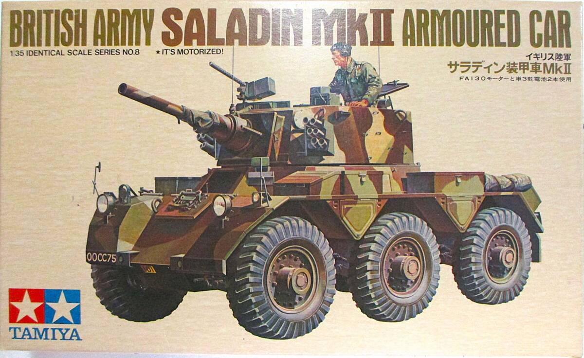 Yahoo!オークション -「モーターライズ 戦車 タミヤ」の落札相場 Yahoo!オークション -「モーターライズ 戦車 タミヤ」の落札相場