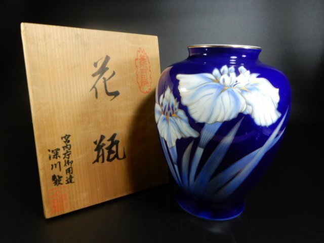 2025年最新】Yahoo!オークション -深川製磁花瓶(陶芸)の中古品 2025年最新】Yahoo!オークション -深川製磁花瓶(陶芸)の中古品