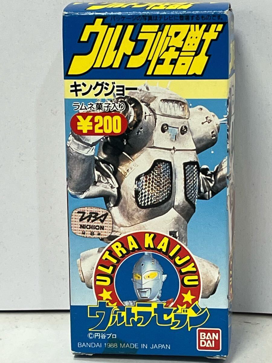 2025年最新】Yahoo!オークション -バンダイ ウルトラセブン 2025年最新】Yahoo!オークション -バンダイ ウルトラセブン