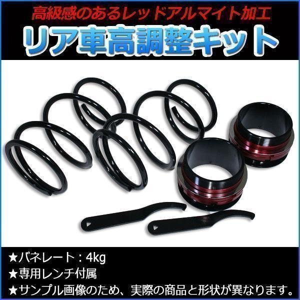 2025年最新】Yahoo!オークション -mrワゴンmf22s 車高調の中古品 2025年最新】Yahoo!オークション -mrワゴンmf22s 車高調の中古品