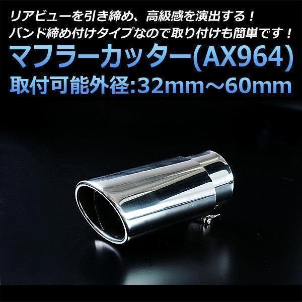 2025年最新】Yahoo!オークション -s2000 マフラーカッターの中古 2025年最新】Yahoo!オークション -s2000 マフラーカッターの中古