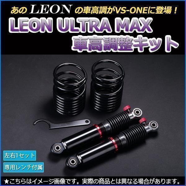2025年最新】Yahoo!オークション -l900 車高調の中古品・新品 2025年最新】Yahoo!オークション -l900 車高調の中古品・新品
