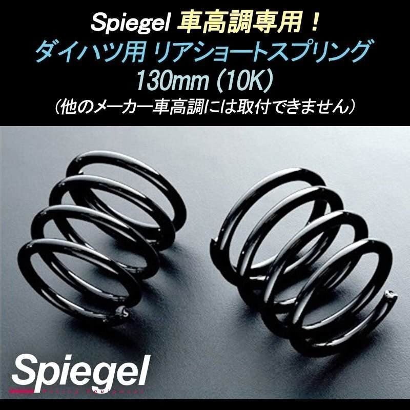 2025年最新】Yahoo!オークション -l152s車高調の中古品・新品 2025年最新】Yahoo!オークション -l152s車高調の中古品・新品