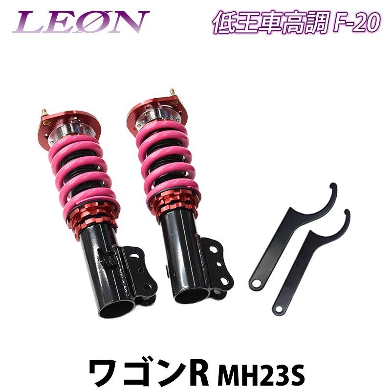 2025年最新】Yahoo!オークション -l175 車高調の中古品・新品 2025年最新】Yahoo!オークション -l175 車高調の中古品・新品