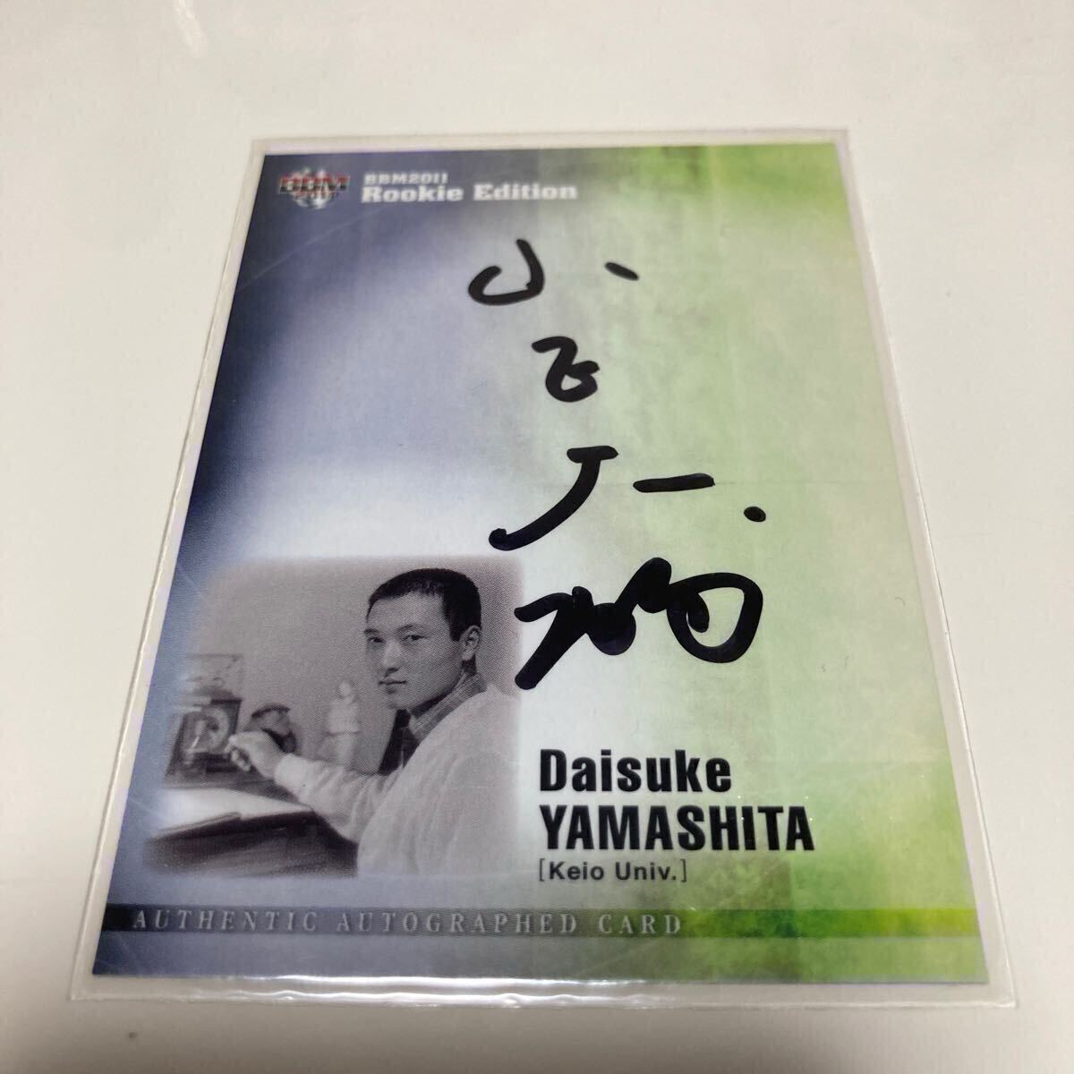 2025年最新】Yahoo!オークション -山下大輔の中古品・新品・未