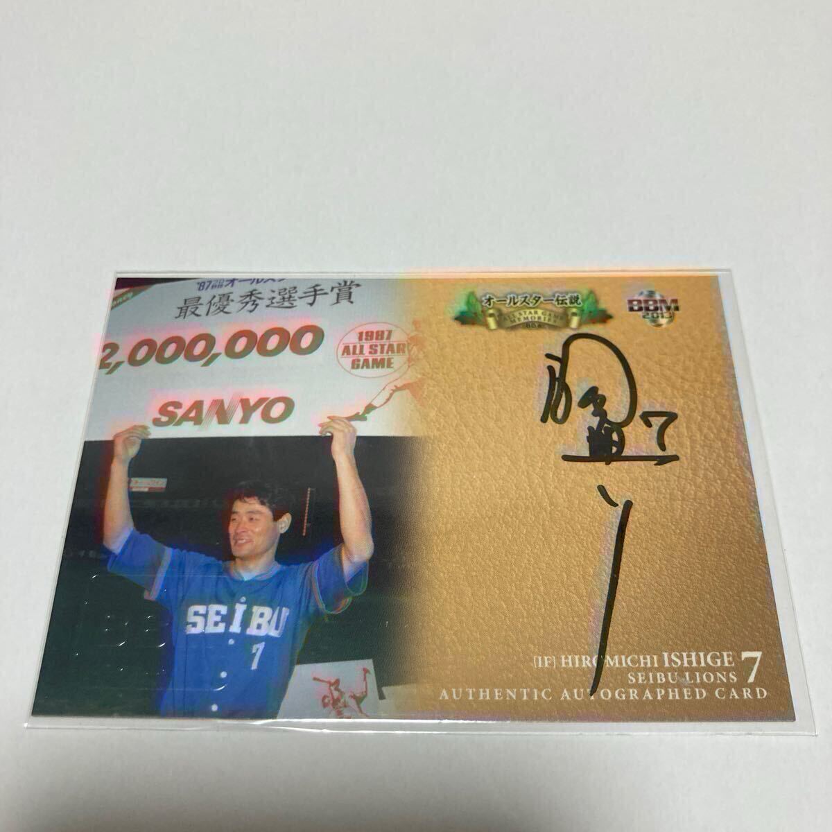 2025年最新】Yahoo!オークション -石毛宏典 サインの中古品 2025年最新】Yahoo!オークション -石毛宏典 サインの中古品