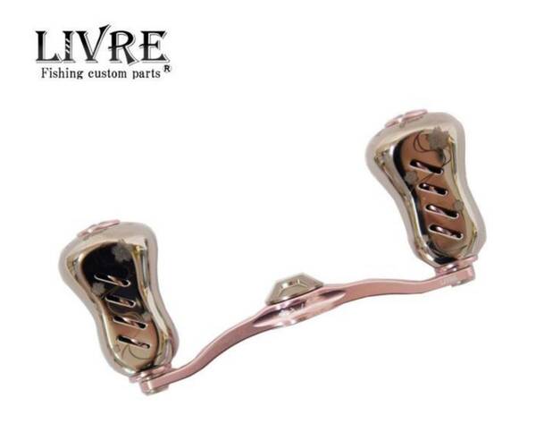 ★新品未使用★ Livre リブレ 限定ハンドル GLIDE 87 さくらLimited DAIWA B1用 ベイトリールハンドル