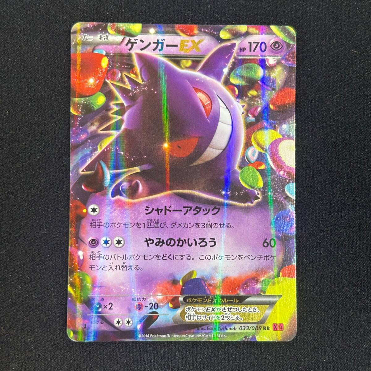 Yahoo!オークション -「ポケモンカード ファントムゲート Yahoo!オークション -「ポケモンカード ファントムゲート