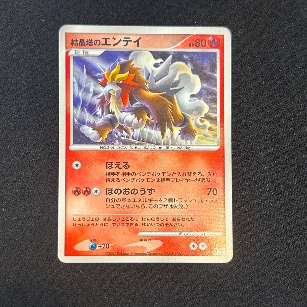 Yahoo!オークション -「ポケモンカード プレミアムシート」の Yahoo!オークション -「ポケモンカード プレミアムシート」の