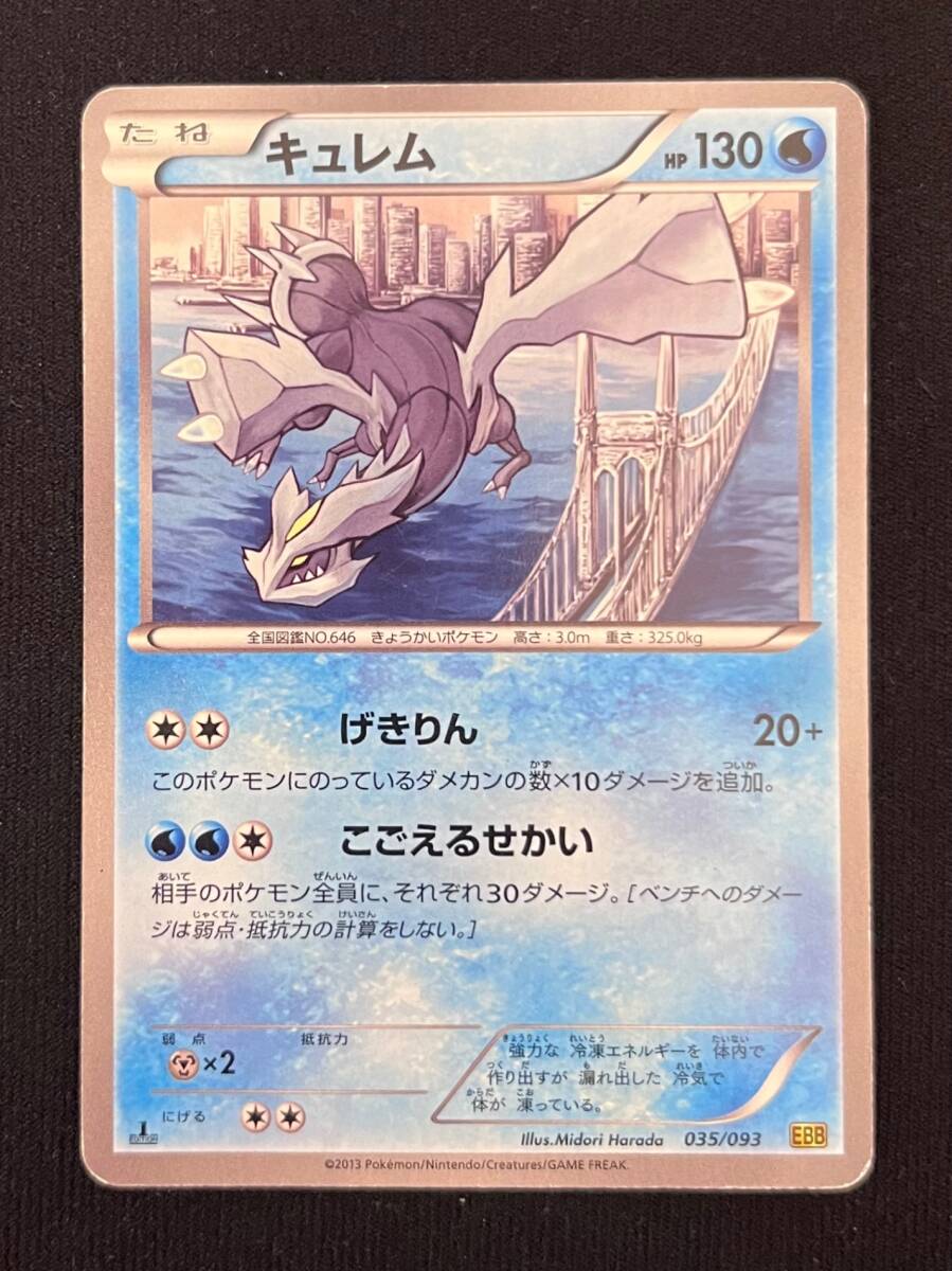 2025年最新】Yahoo!オークション -ポケモンカードexバトル 2025年最新】Yahoo!オークション -ポケモンカードexバトル