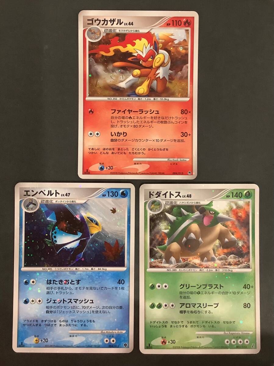 2025年最新】Yahoo!オークション -ゴウカザル(ポケモンカード 2025年最新】Yahoo!オークション -ゴウカザル(ポケモンカード