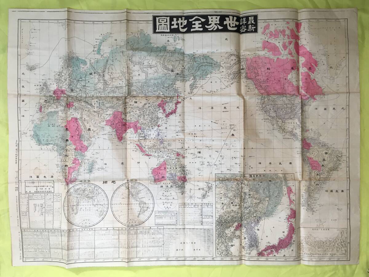 Yahoo!オークション -「古地図 明治」の落札相場・落札価格 Yahoo!オークション -「古地図 明治」の落札相場・落札価格