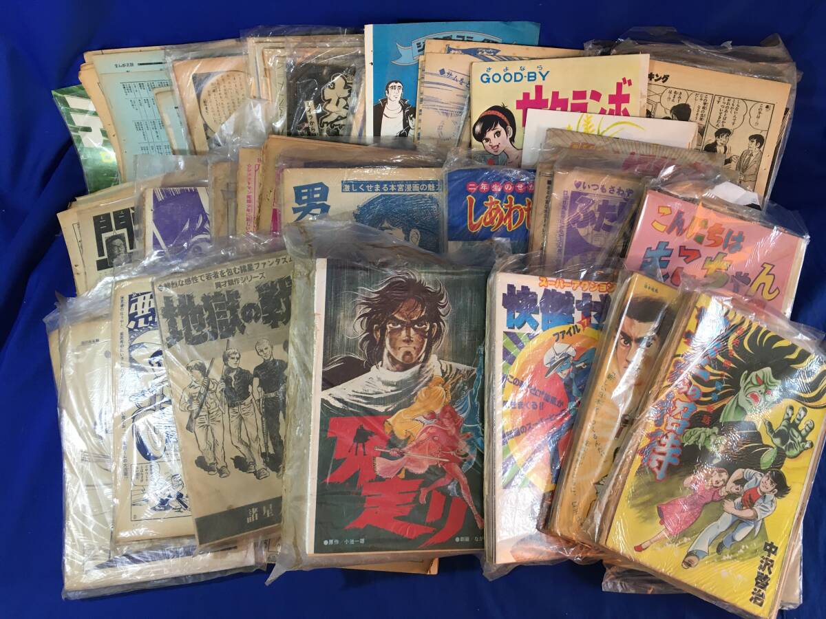中古】 ばねウサギとカメぱん 1/幻冬舎メディア