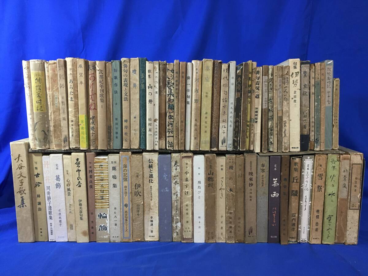 2025年最新】Yahoo!オークション -斎藤茂吉(本、雑誌)の中古品 2025年最新】Yahoo!オークション -斎藤茂吉(本、雑誌)の中古品