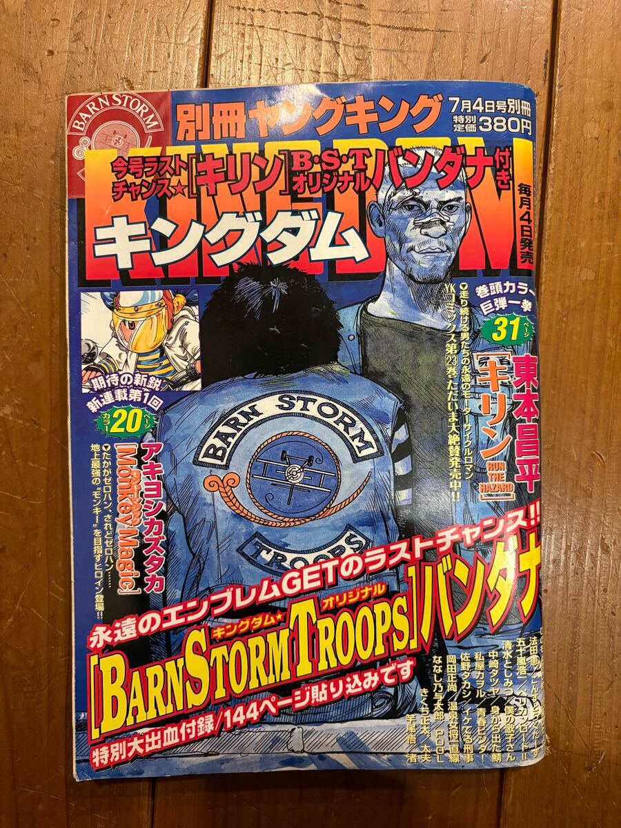2025年最新】Yahoo!オークション -barn storm troopsの中古品 2025年最新】Yahoo!オークション -barn storm troopsの中古品