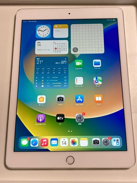 2025年最新】Yahoo!オークション -ipad pro 9.7 cellularの中古 2025年最新】Yahoo!オークション -ipad pro 9.7 cellularの中古