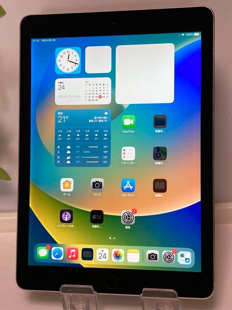 2025年最新】Yahoo!オークション -ipad pro 9.7の中古品・新品 2025年最新】Yahoo!オークション -ipad pro 9.7の中古品・新品