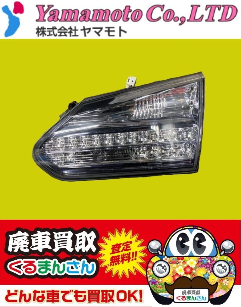 Yahoo!オークション -「レクサス hs テール」(テールライト Yahoo!オークション -「レクサス hs テール」(テールライト