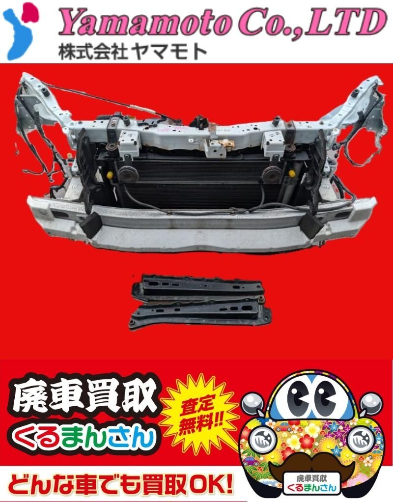Amazon | TOYOTA (トヨタ) 純正部品 フロントバンパー リーン