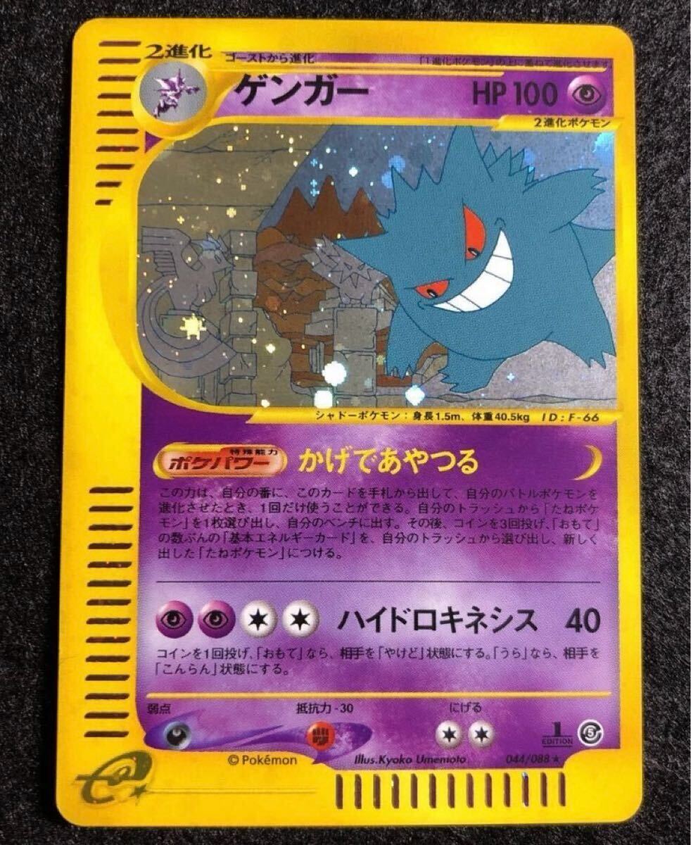 2025年最新】Yahoo!オークション -ポケモンカード 神秘なる山の 2025年最新】Yahoo!オークション -ポケモンカード 神秘なる山の