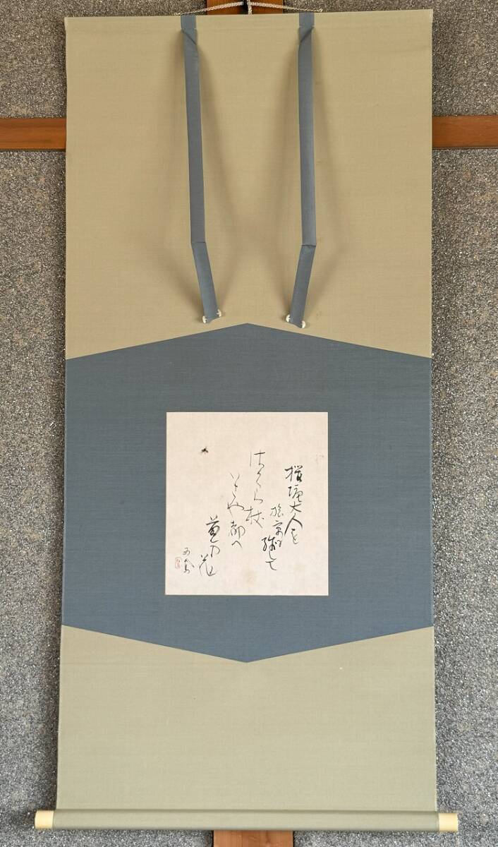 2025年最新】Yahoo!オークション - その他(日本画 絵画)の中古品