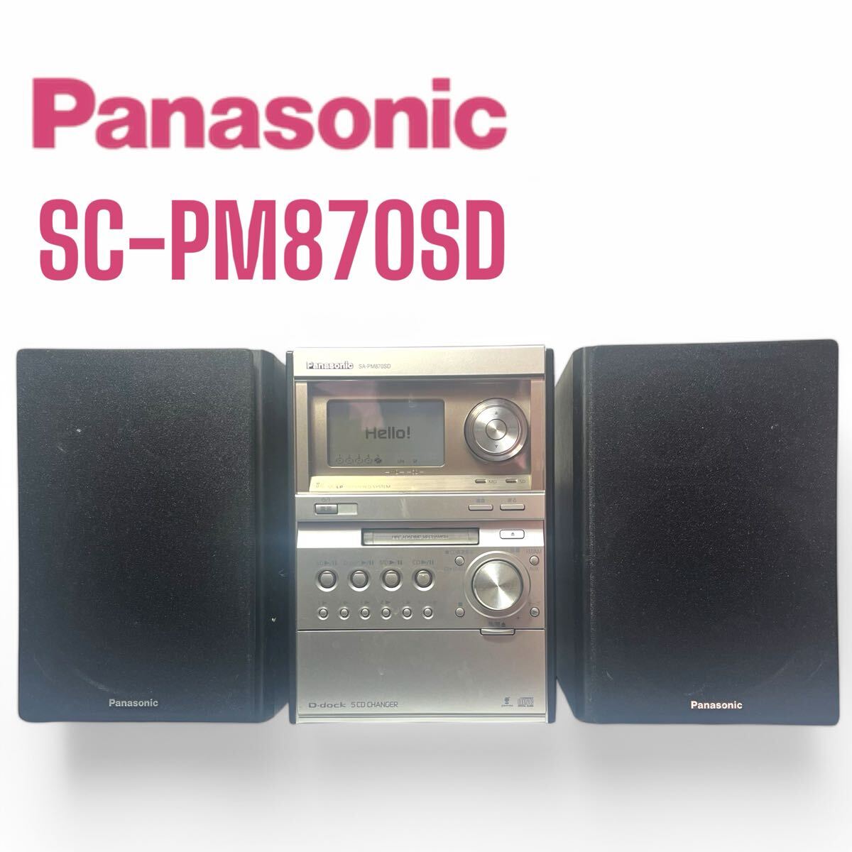 Yahoo!オークション -「sc-pm870sd」の落札相場・落札価格 Yahoo!オークション -「sc-pm870sd」の落札相場・落札価格