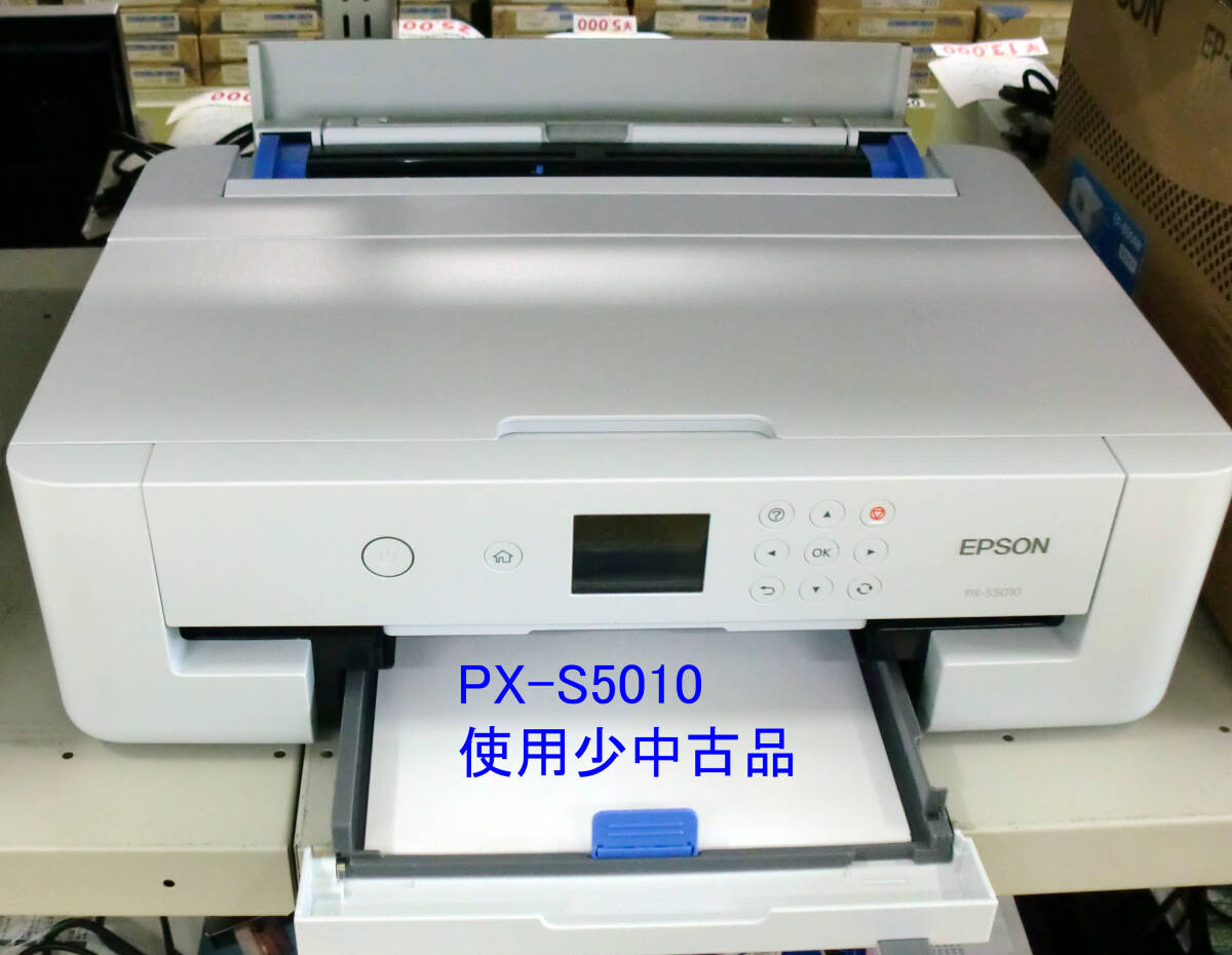 2025年最新】Yahoo!オークション -px-s5010の中古品・新品・未 2025年最新】Yahoo!オークション -px-s5010の中古品・新品・未