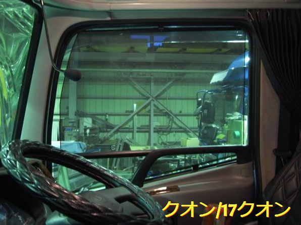 2025年最新】Yahoo!オークション -クオン スクリーンの中古品 2025年最新】Yahoo!オークション -クオン スクリーンの中古品