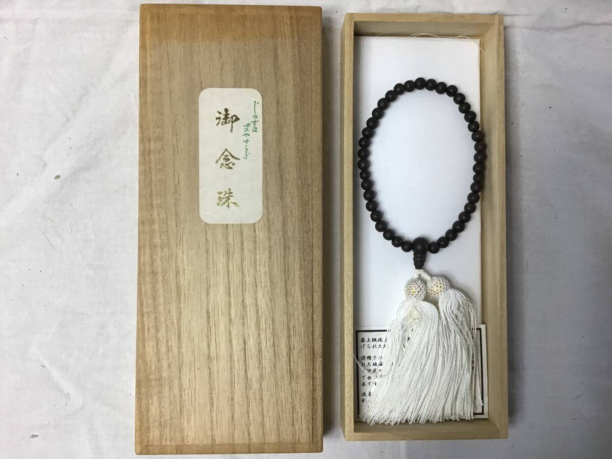 2025年最新】Yahoo!オークション -沈香 念珠の中古品・新品・未 2025年最新】Yahoo!オークション -沈香 念珠の中古品・新品・未