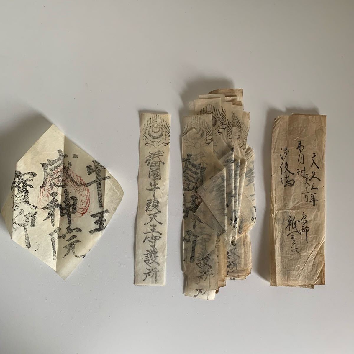 古文書、文久三年 2025年最新】Yahoo!オークション -文久三年の中古品・新品・未
