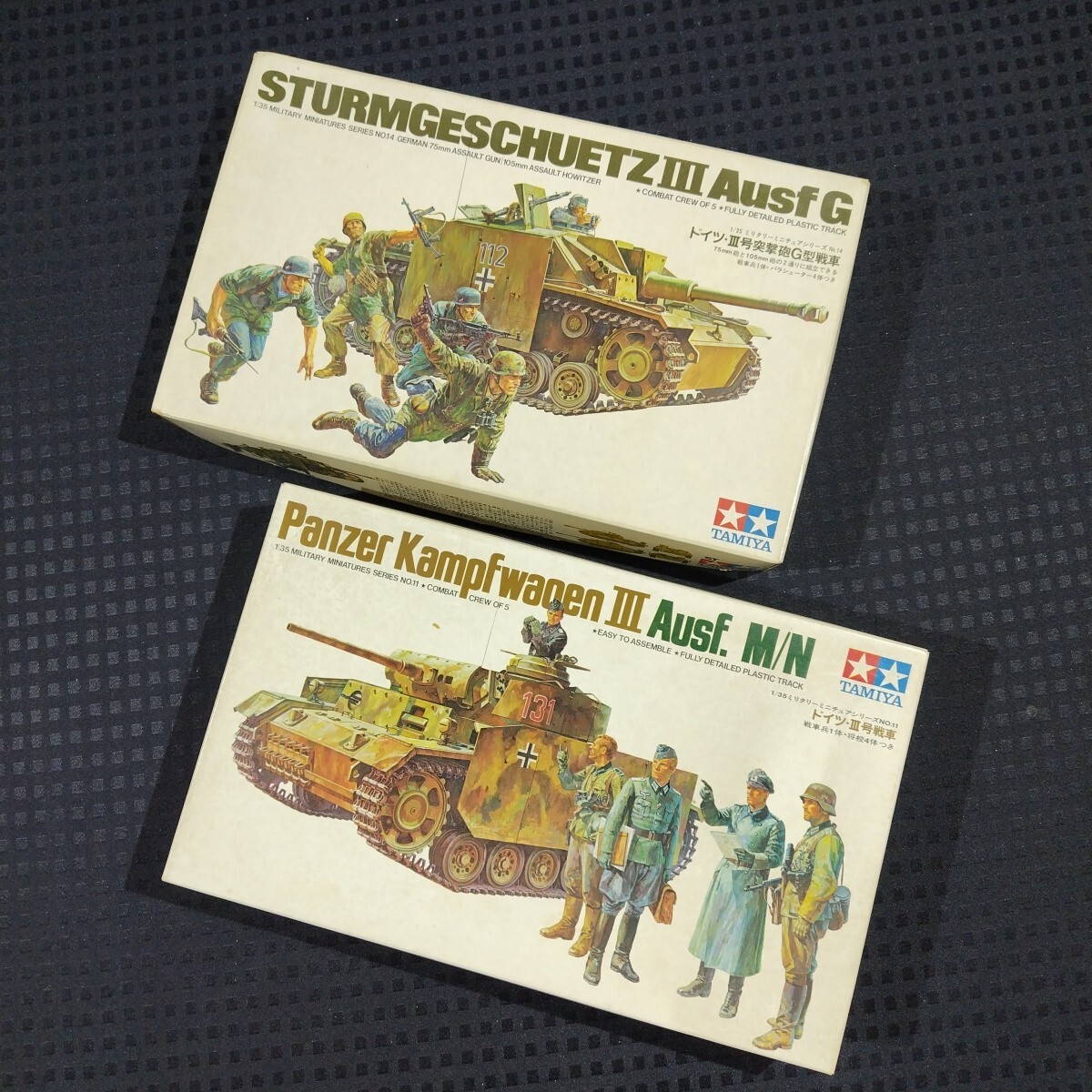 Yahoo!オークション -「タミヤ 3号戦車」(プラモデル) の落札 Yahoo!オークション -「タミヤ 3号戦車」(プラモデル) の落札