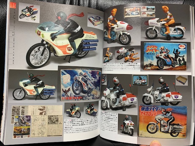 Yahoo!オークション -「サイクロン号(」(超合金) (ビンテージ)の Yahoo!オークション -「サイクロン号(」(超合金) (ビンテージ)の