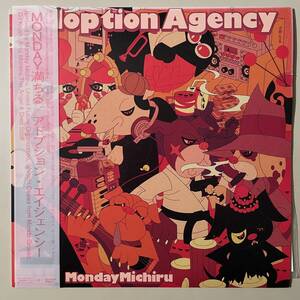 即決 マンデイ満ちる Monday Michiru / アドプション・エイジェンシー Adoption Agency 国内盤 アナログ盤 LP 大沢伸一, U.F.O. DJ Krush