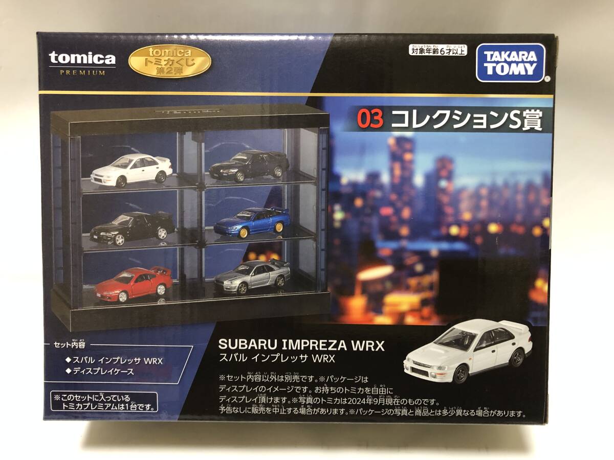 2025年最新】Yahoo!オークション -プレミアムトミカ