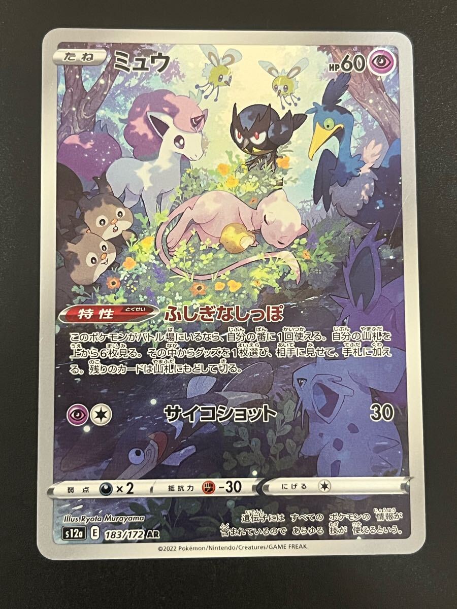 2025年最新】Yahoo!オークション -ポケモンカード ユニバース 2025年最新】Yahoo!オークション -ポケモンカード ユニバース