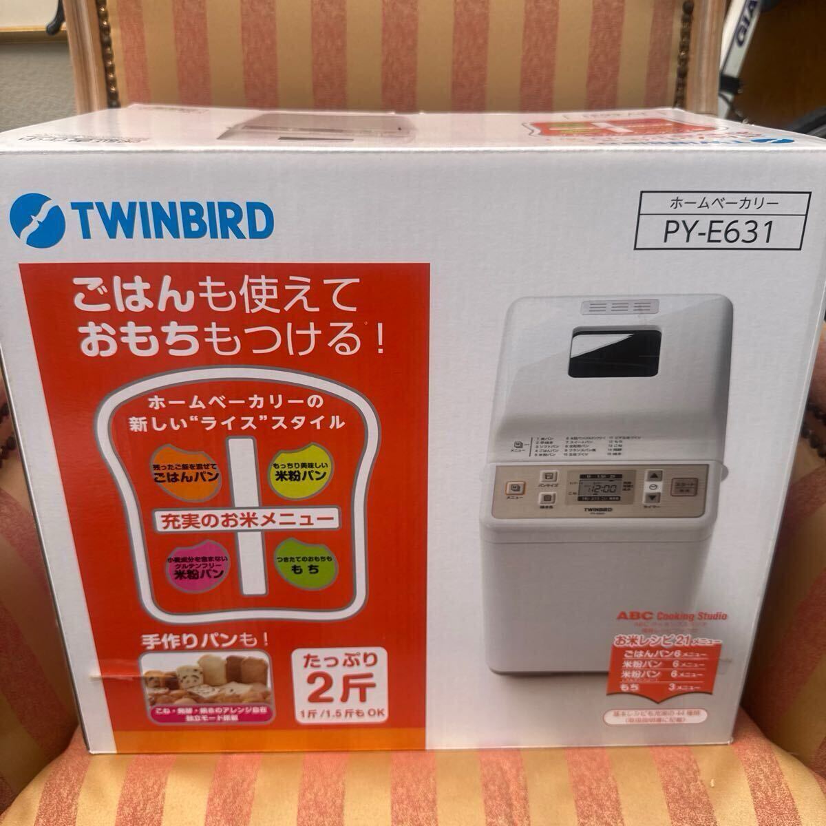 2025年最新】Yahoo!オークション -ホームベーカリー twinbirdの 2025年最新】Yahoo!オークション -ホームベーカリー twinbirdの