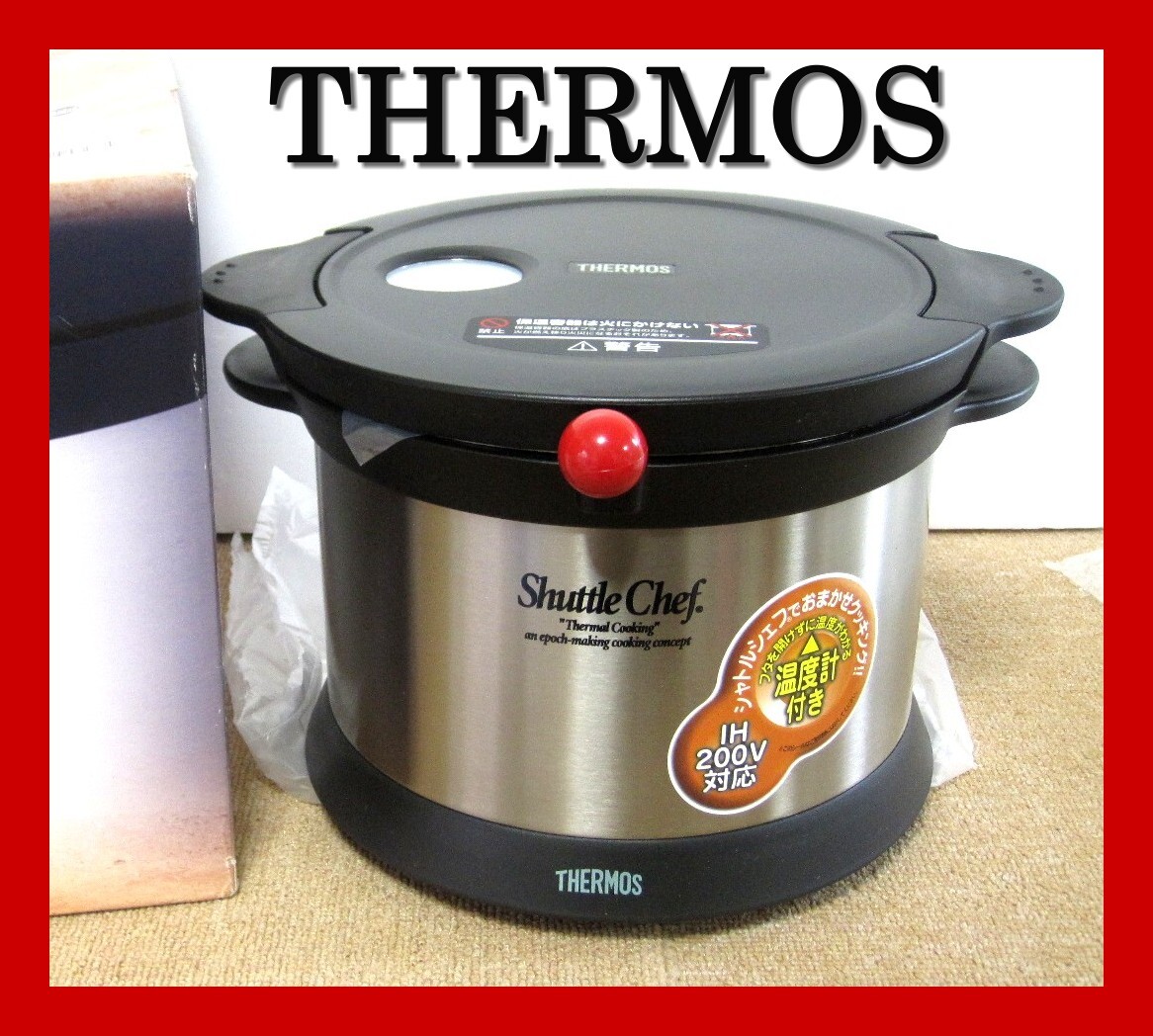 Yahoo!オークション -「thermos shuttle chef」の落札相場・落札価格 Yahoo!オークション -「thermos shuttle chef」の落札相場・落札価格