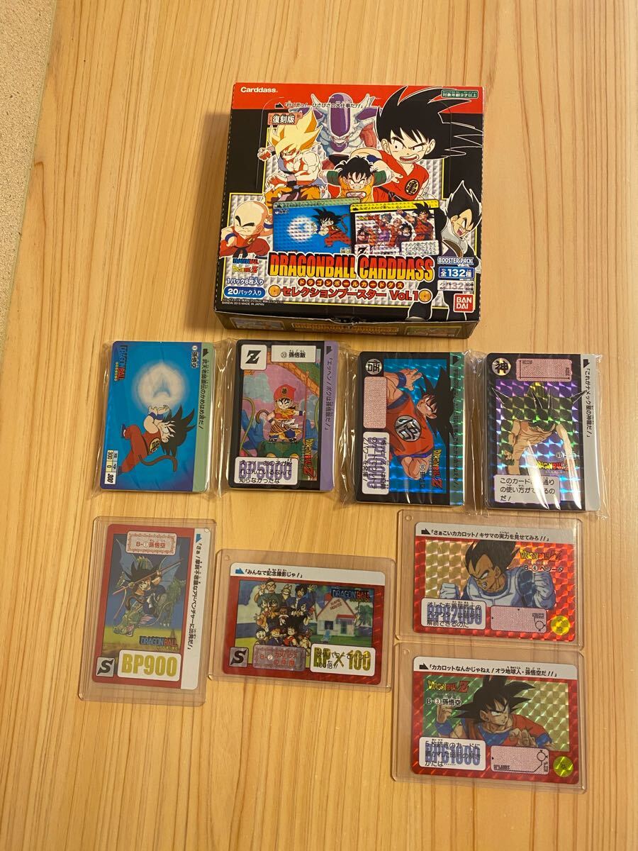 Yahoo!オークション -「ドラゴンボールカードダス セレクション Yahoo!オークション -「ドラゴンボールカードダス セレクション
